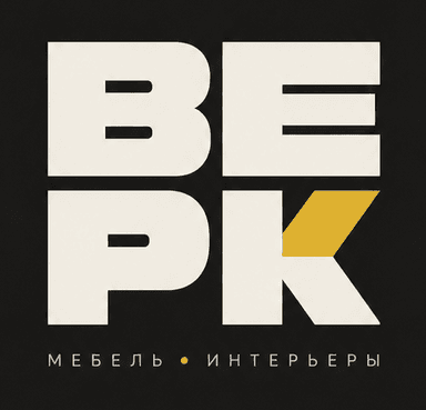 ВЕРК — мебель и интерьеры